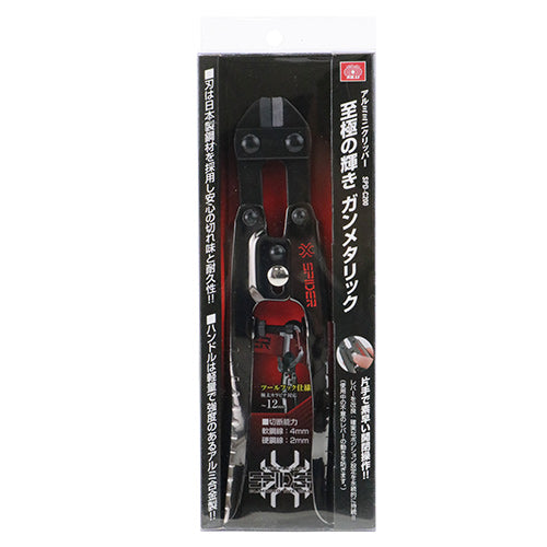 藤原産業 SPD-C200 ＳＫ１１ アルミミニクリッパー