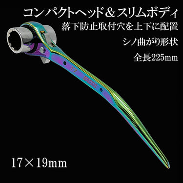 藤原産業 SPD-R1719CP ＳＫ１１ 両口ラチェットレンチ