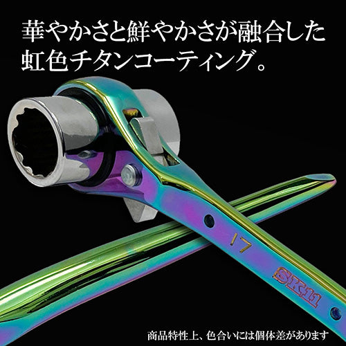 藤原産業 SPD-R1719CP ＳＫ１１ 両口ラチェットレンチ