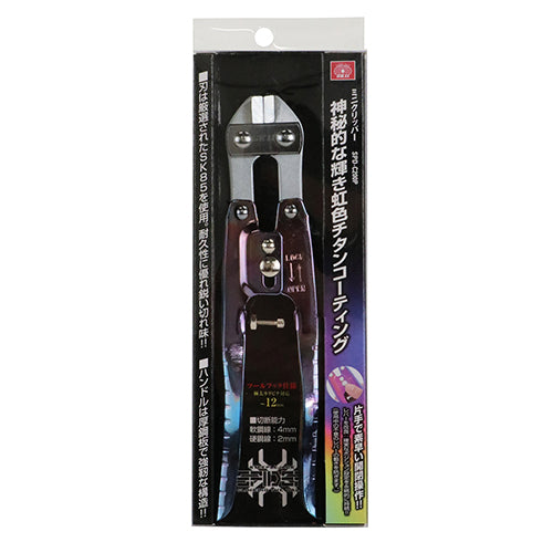藤原産業 SPD-C200P ＳＫ１１ ミニクリッパー
