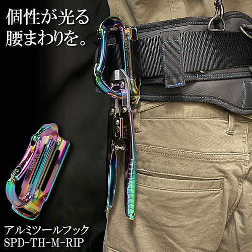 藤原産業 SPD-C200P ＳＫ１１ ミニクリッパー