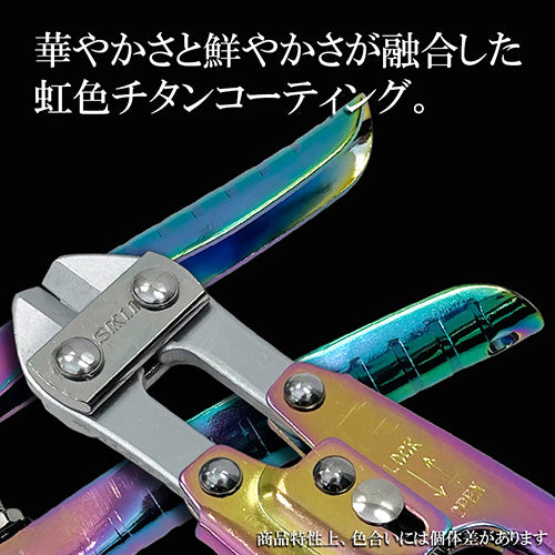 藤原産業 SPD-C200P ＳＫ１１ ミニクリッパー