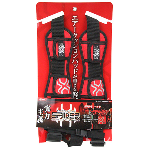 藤原産業 SPD-RD-10 サスペンダー