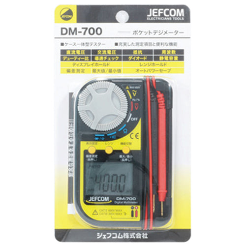 ジェフコム DM-700 ポケットデジメーター