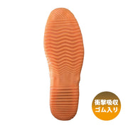 日進ゴム たびぐつ #912 2E相当 底面