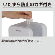 サラヤ 42193 ノータッチ式ディスペンサー UD-1200A-B ブラック【手指消毒用ブラック】