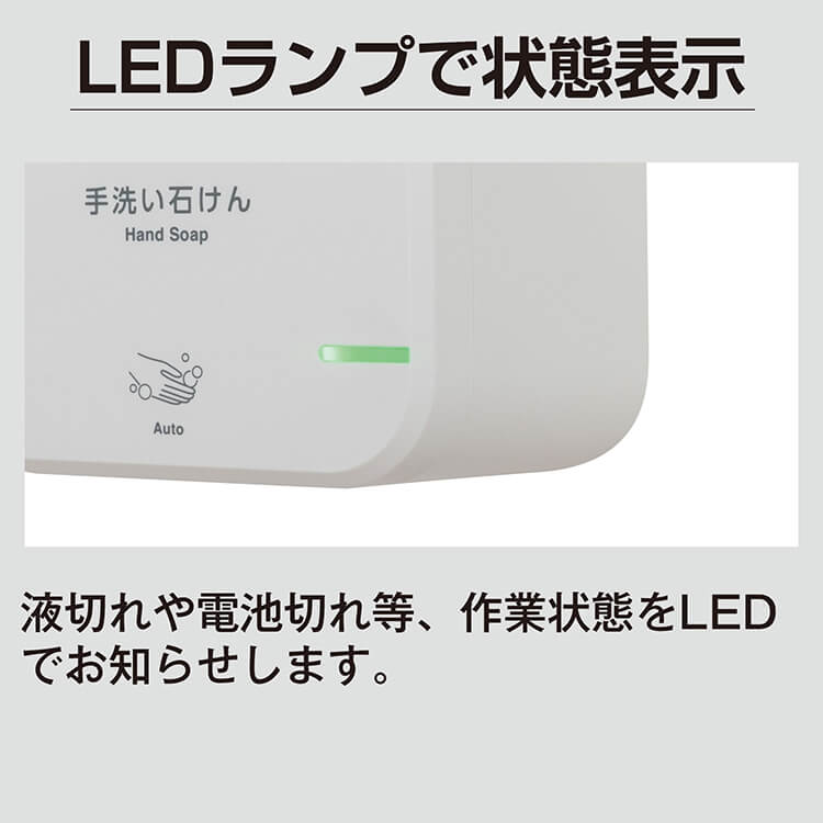 サラヤ 42193 ノータッチ式ディスペンサー UD-1200A-B ブラック【手指消毒用ブラック】