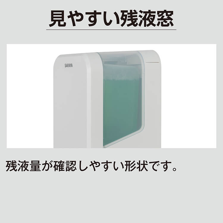 サラヤ 42193 ノータッチ式ディスペンサー UD-1200A-B ブラック【手指消毒用ブラック】