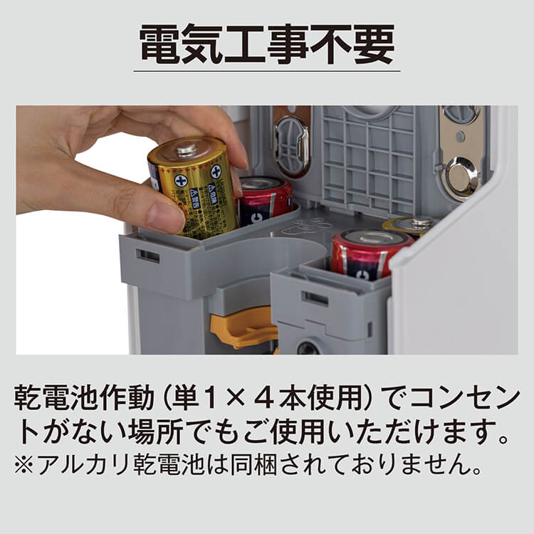 サラヤ 42193 ノータッチ式ディスペンサー UD-1200A-B ブラック【手指消毒用ブラック】