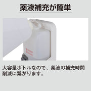 サラヤ 42193 ノータッチ式ディスペンサー UD-1200A-B ブラック【手指消毒用ブラック】