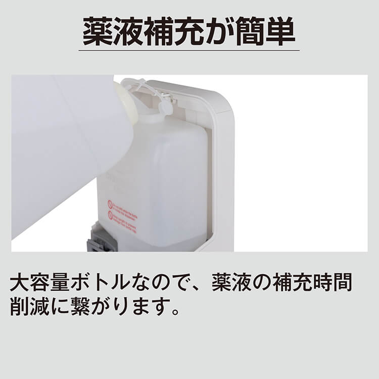 サラヤ 42193 ノータッチ式ディスペンサー UD-1200A-B ブラック【手指消毒用ブラック】