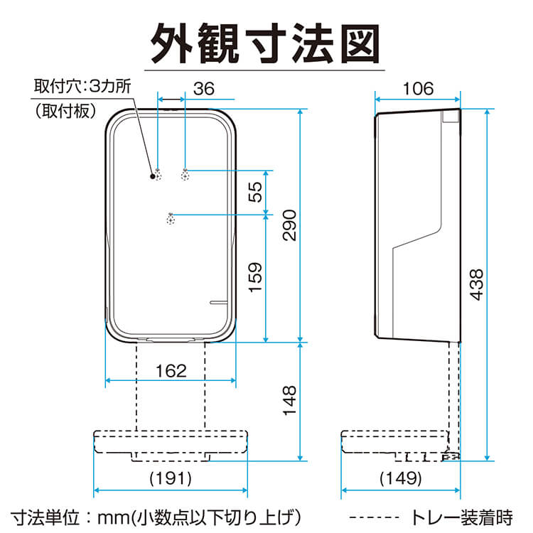 サラヤ 42193 ノータッチ式ディスペンサー UD-1200A-B ブラック【手指消毒用ブラック】