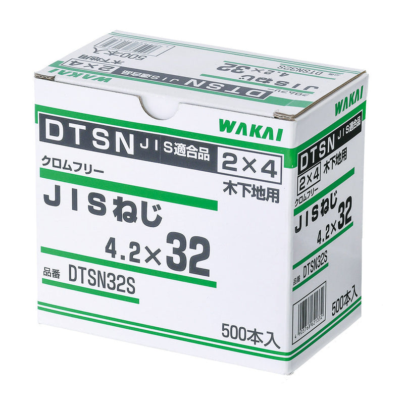 【せっこうボード＋木材】DTSN　500本入