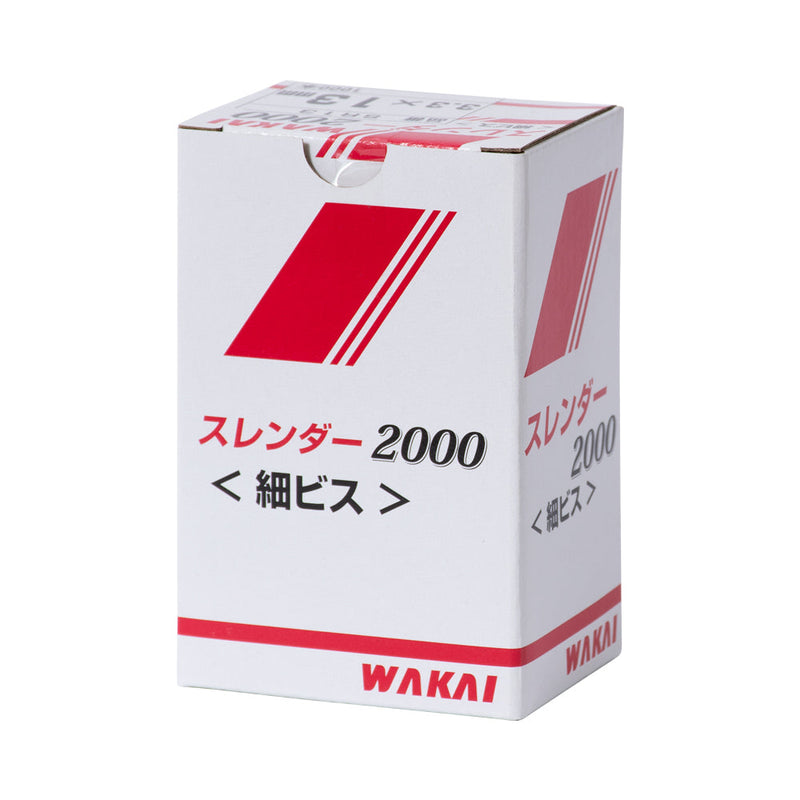 【木材】スレンダー2000 小箱