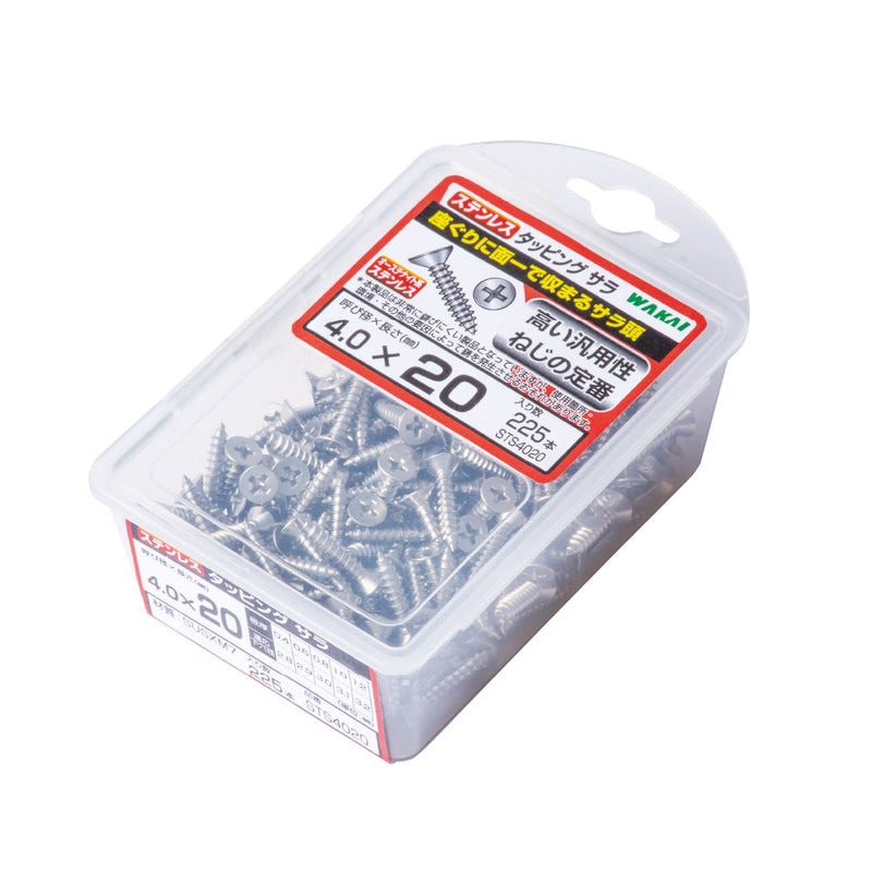 若井産業 ステンレス タッピング バリューパック 5パック