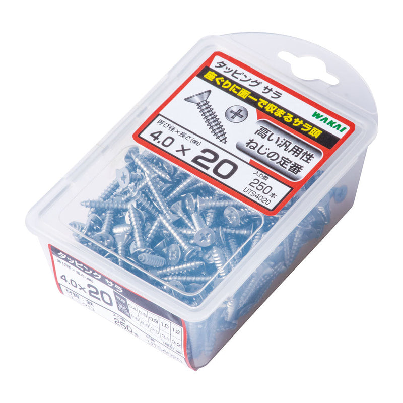 若井産業 タッピング バリューパック 5パック