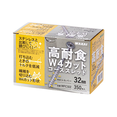 【木材】高耐食W4カットコーススレッド